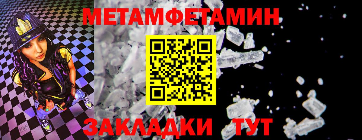 Знаменск  АМФЕТАМИН  Вход с VPN  Amphetamine  Amphetamine VHQ 