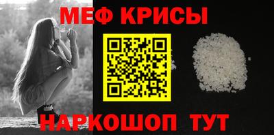 марки nbome Краснодар