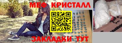 марки nbome Краснодар