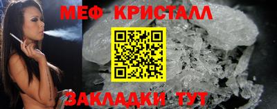 COCAINE Краснокаменск