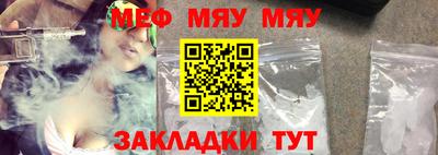 MESCALINE Краснознаменск