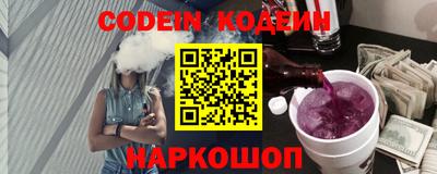 марки nbome Краснодар