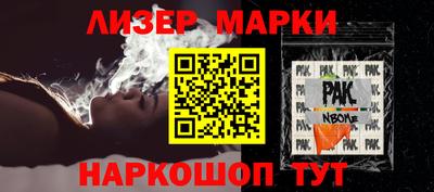 MESCALINE Краснознаменск