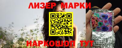 MESCALINE Краснознаменск