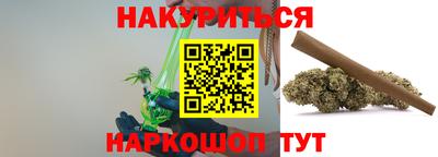 марки nbome Краснодар
