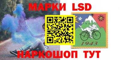 марки nbome Краснодар
