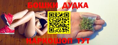 марки nbome Краснодар