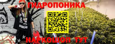 MESCALINE Краснознаменск