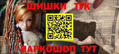 MESCALINE Краснознаменск