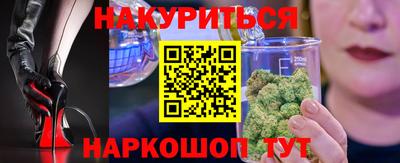 MESCALINE Краснознаменск