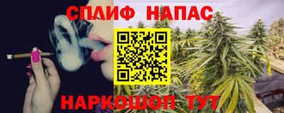 каннабис Кунгур