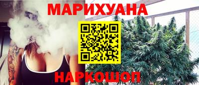 марки nbome Краснодар