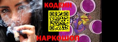 марки nbome Краснодар