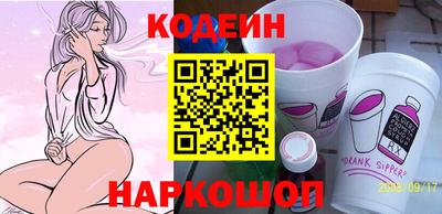 MESCALINE Краснознаменск