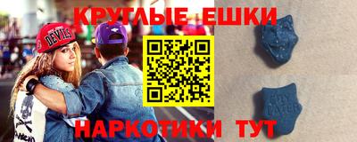марки nbome Краснодар