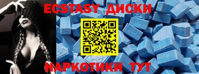 марки nbome Краснодар