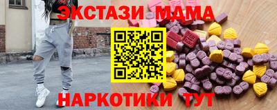 марки nbome Краснодар
