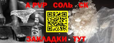 марки nbome Краснодар