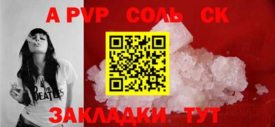 бутират Кумертау