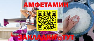 марки nbome Краснодар