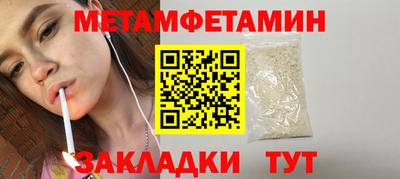 COCAINE Краснокаменск