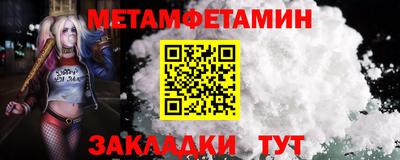 COCAINE Краснокаменск