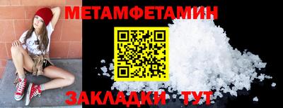 MESCALINE Краснознаменск