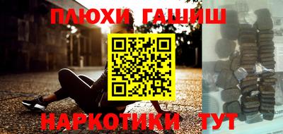 марки nbome Краснодар