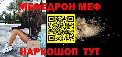 COCAINE Краснокаменск