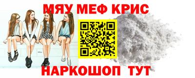 марки nbome Краснодар