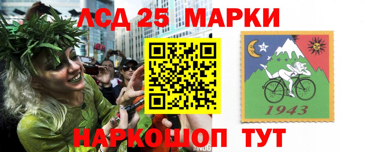 Лсд 25 экстази кислота  Лсд 25 экстази кислота  Знаменск  Вход с VPN 