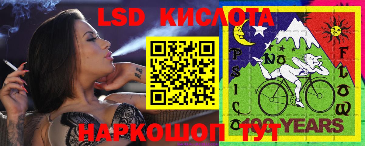 Марки 25I-NBOMe 1500мкг  Наркотические марки  Знаменск  Вход с VPN 