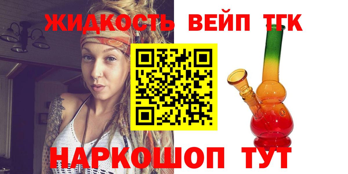 ТГК Wax  Вход с VPN  Знаменск 