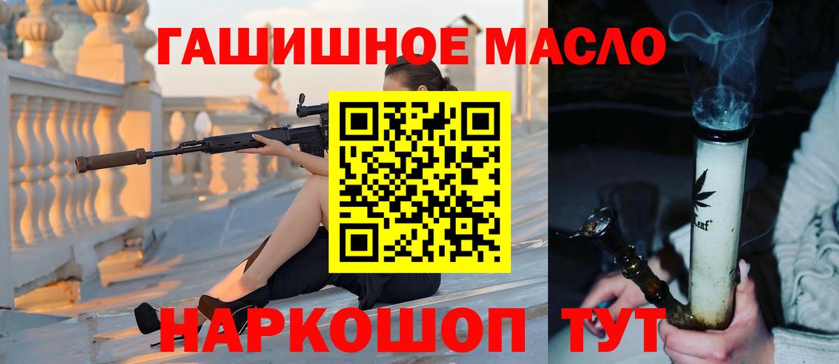 Дистиллят ТГК жижа Знаменск