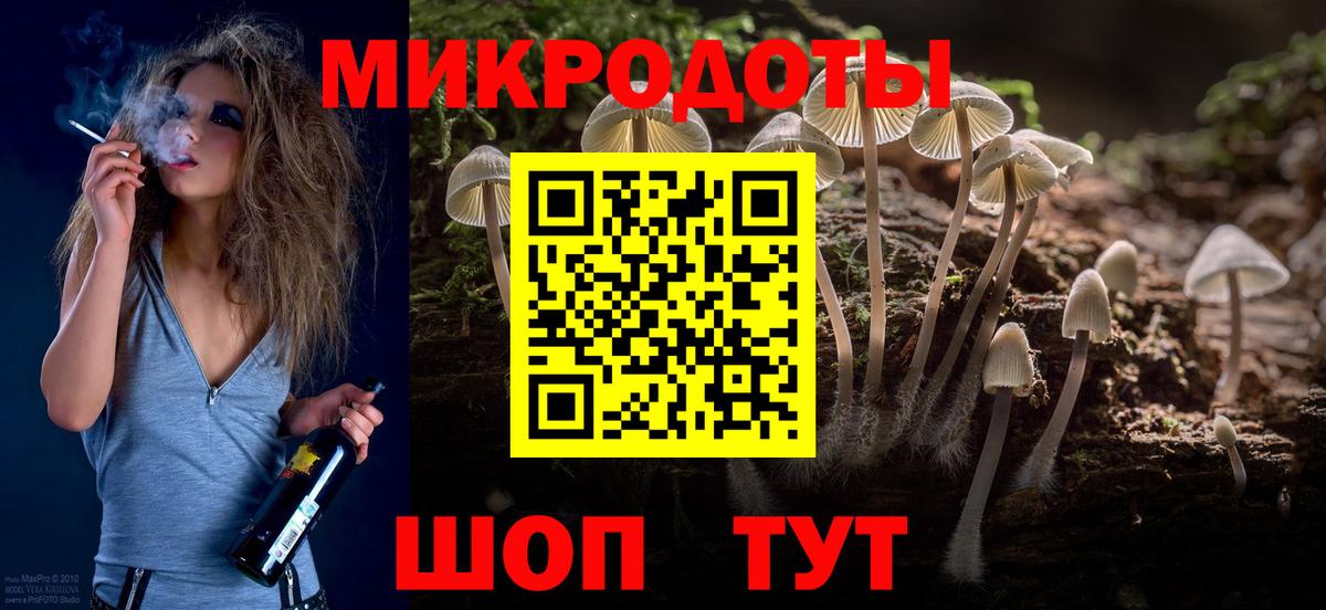 Псилоцибиновые грибы Magic Shrooms  Вход с VPN  Знаменск  Галлюциногенные грибы мухоморы 
