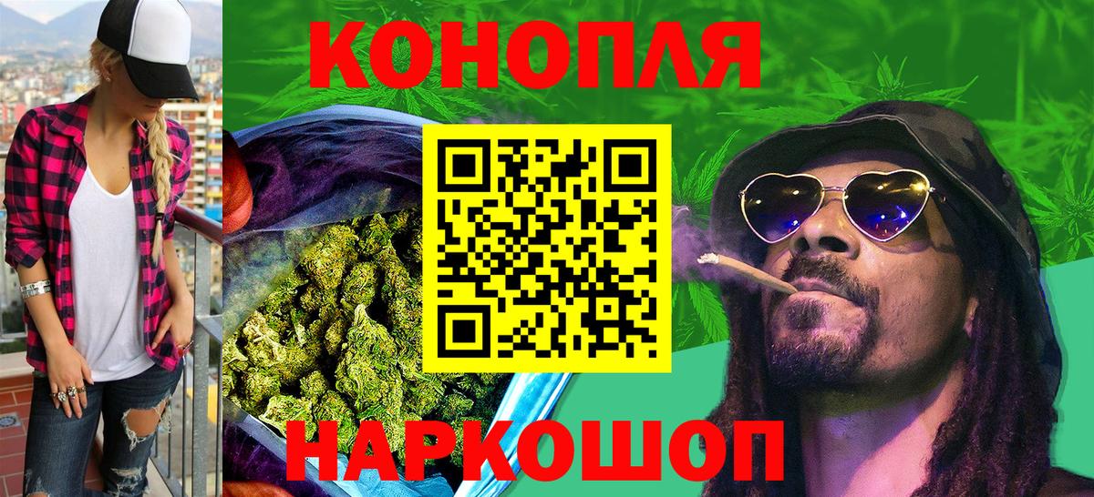 Конопля MAZAR Знаменск